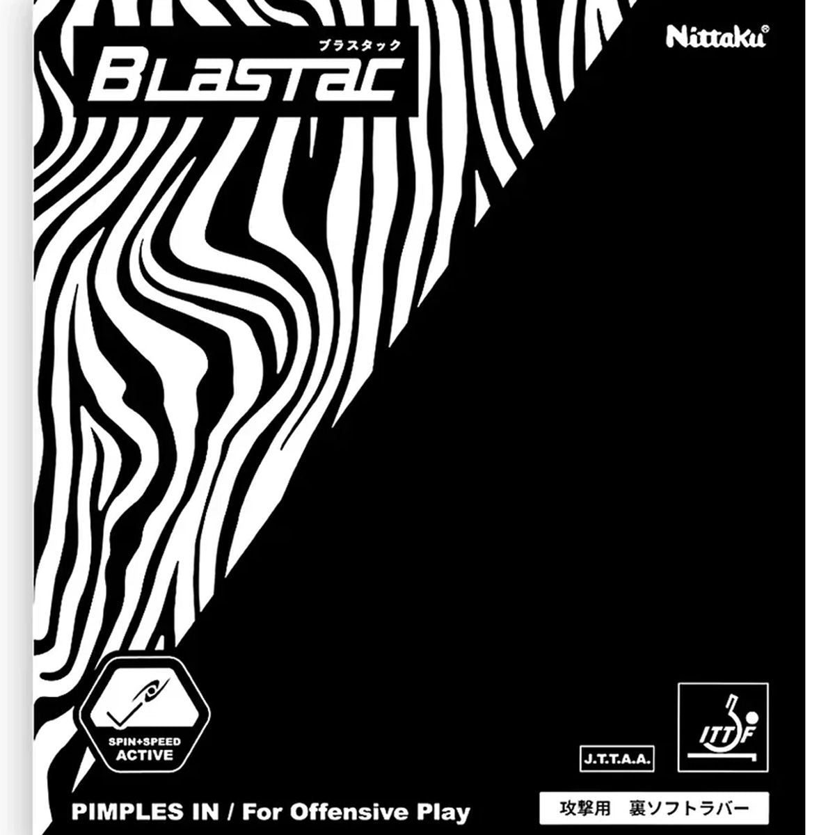 Nittaku Hammond Z2