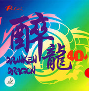 Palio Drunken Dragon 40+